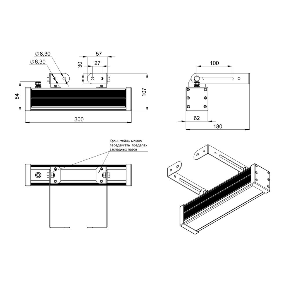 Барокко 6 300мм 5000К Прозрачный