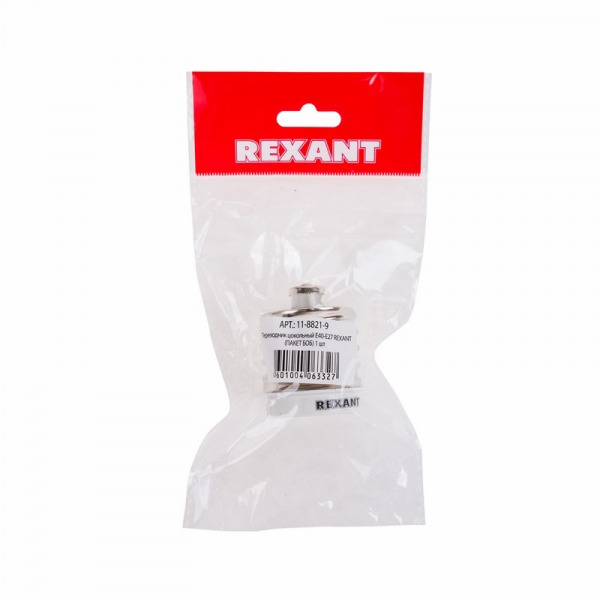 Переходник цокольный Е40-Е27 REXANT (ПАКЕТ БОБ) 1 шт 11-8821-9