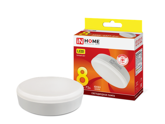 Светодиодная лампа IN HOME  8Вт 230В 3000К GX53