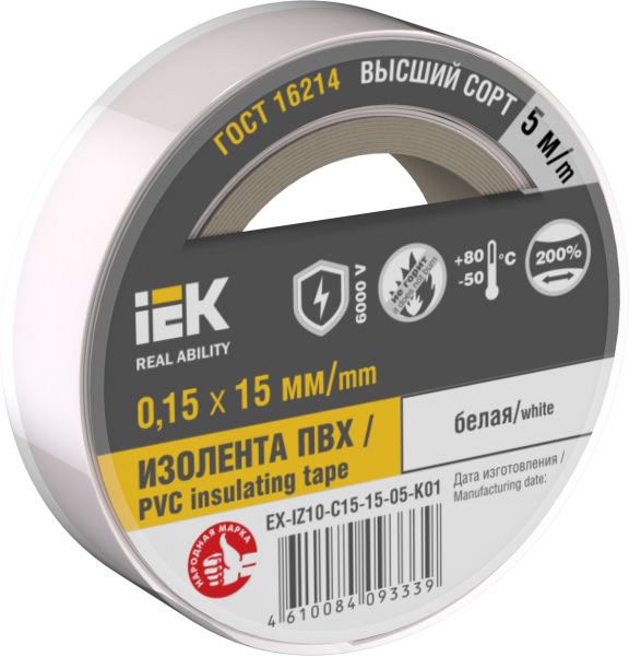 Изолента ПВХ белая 15мм  5м  0,15 IEK