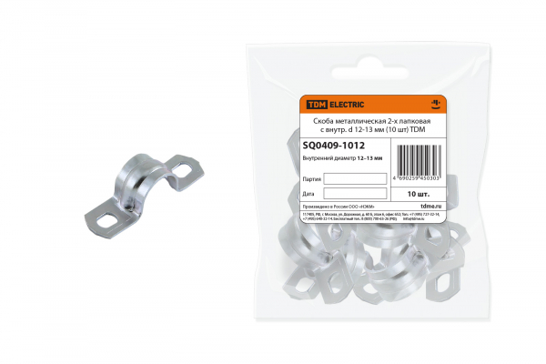 Скоба металлическая двухлапковая d12-13mm (10 шт) TDM (кратно 10)