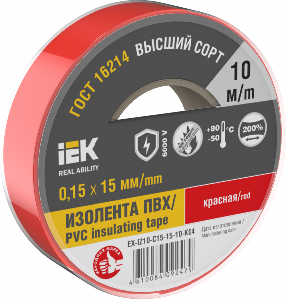 Изолента 0,15х15мм красная 10м IEK