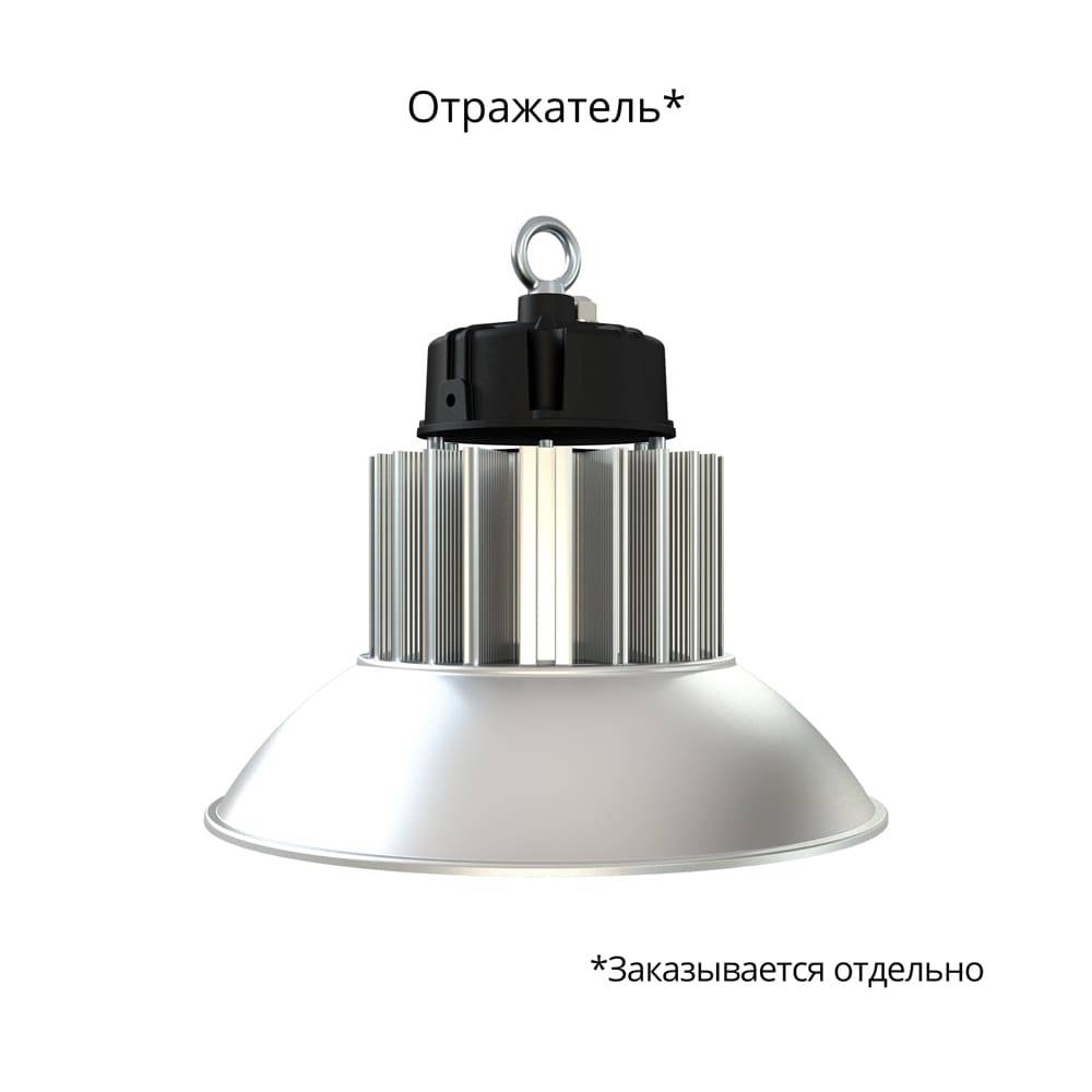 Профи Компакт 100 CRI70 3000К 90°