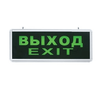 Светильник аварийный EL50 6LED "ВЫХОД" DC 335х145х*25 IP20 2ч постоянный Feron