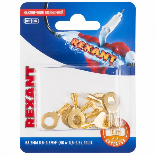 Наконечник кольцевой ø6.2мм 0.5-0.8мм2 (НК 6-0,5-0,8 / DJ431-6A)  REXANT (в упаковке 10шт.) 06-0424-A