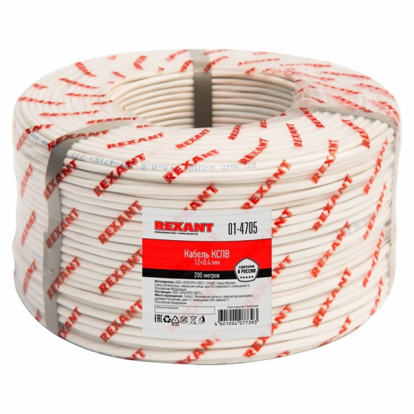 КСПВ 12х0,4 кабель  01-4705 REXANT