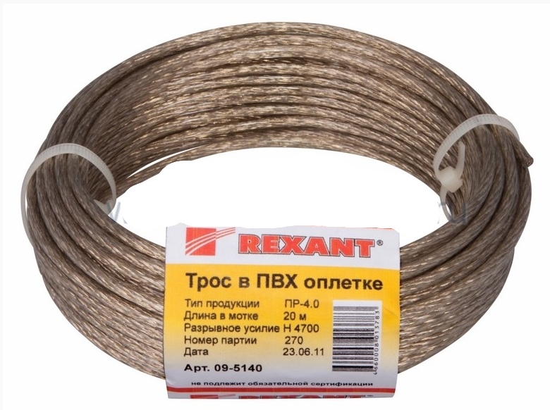 Трос стальной в ПВХ изоляции d=4,0 мм, 20 м REXANT (09-5140) 09-5140