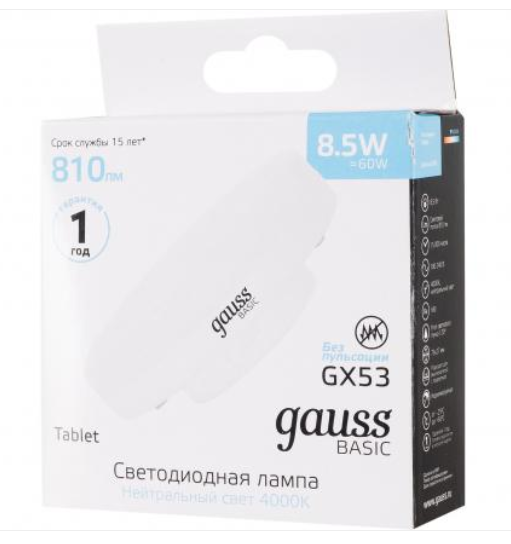 Светодиодная лампа Gauss  8,5Вт 220В 4100K GX53