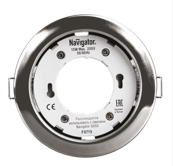 Светильник точечный Navigator 14 141 NGX-R1-003-GX53-PACK10 (хром) (кратно 10)