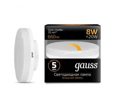 Светодиодная лампа Gauss  8Вт 185-265В 2700K GX53 диммир.
