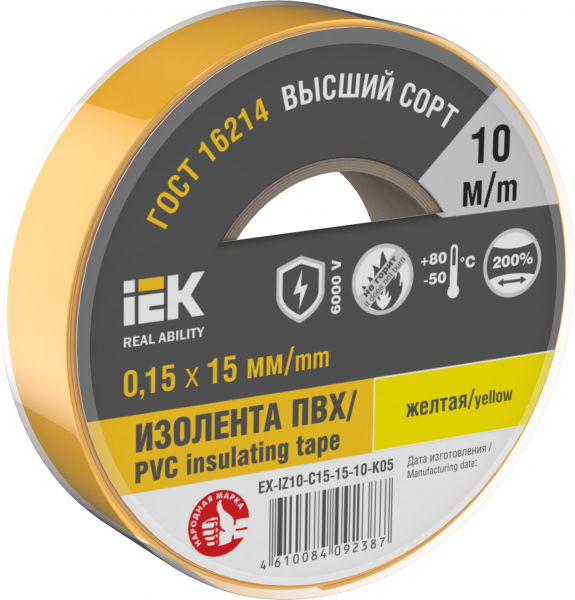 Изолента 0,15х15мм желтая 10м IEK