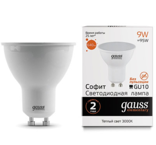Светодиодная лампа Gauss MR16 9Вт 220В 3000К GU10