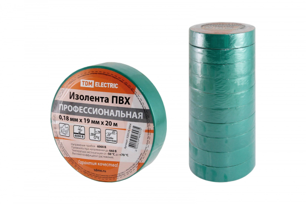 Изолента ПВХ зеленая 0,18х19мм 20м профессиональная TDM