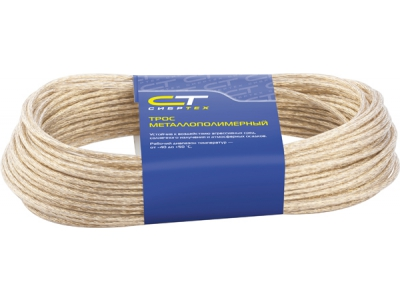 Трос стальной в ПВХ изоляции d= 3,0мм, 20м ПР-3.0 СИБРТЕХ (47629)