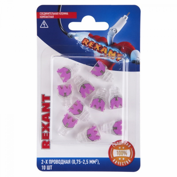 REXANT Клемма соед. компактная, 2-проводная (0,75-2,5 мм2) (10шт.) 06-0210-B10 06-0210-B10