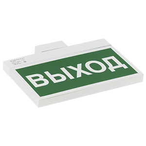 Автономный световой указатель Белый свет BS-YANTA-73-S1-INEXI2 148х200х31  IP40 3ч постоянный (YANTA)