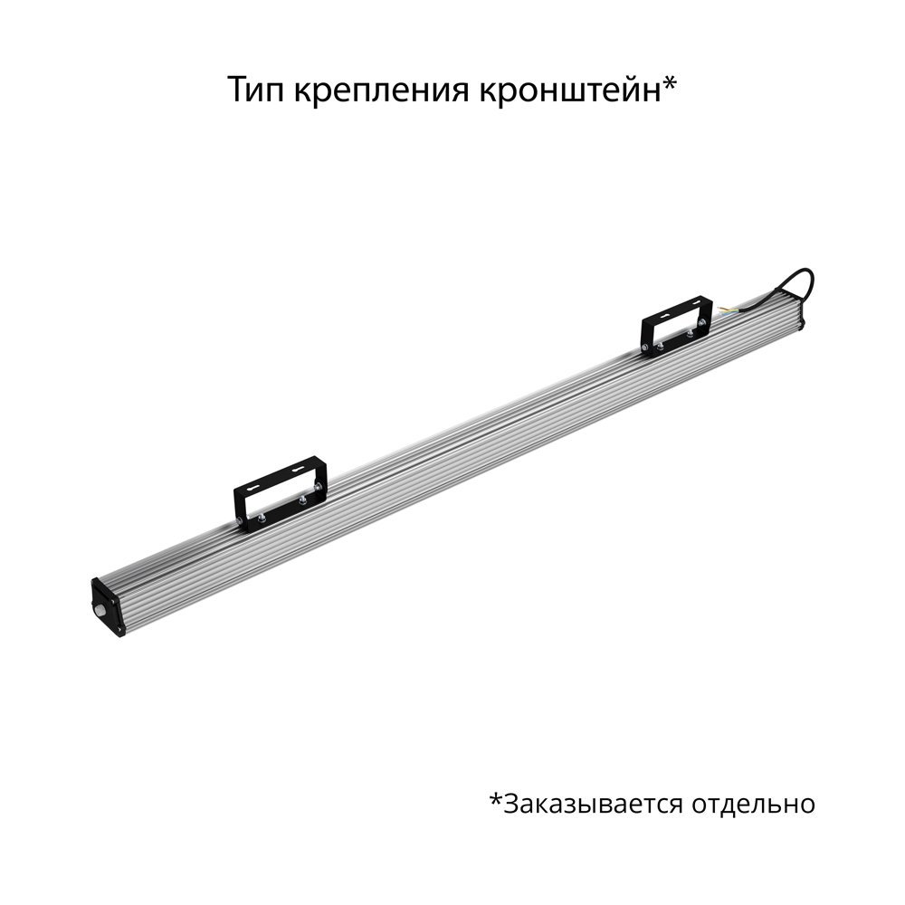 Кривая силы света