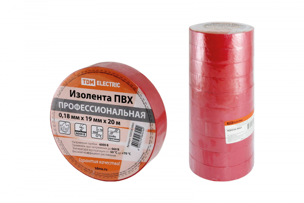 Изолента ПВХ красная 0,18х19мм 20м профессиональная TDM