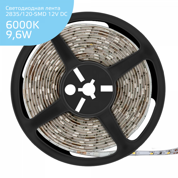 Gauss Лента IP66 12V  9.6В/м 6500К LED Elementary 2835/120-SMD 9.6W  12V DC холодный белый (блистер 5м)