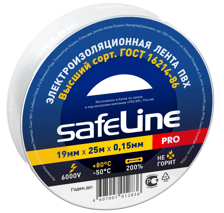Изолента ПВХ белая 19мм 25м Safeline