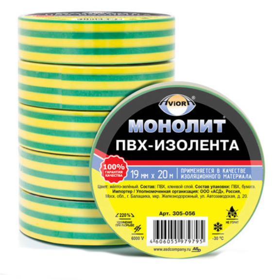 Изолента ПВХ жёлто-зелёная 19мм 20м  AVIORA-МОНОЛИТ
