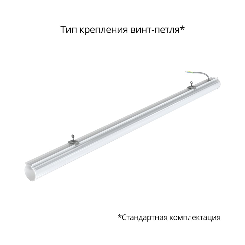 Кривая силы света