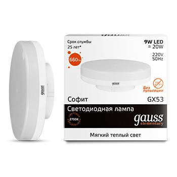 Светодиодная лампа Gauss  9Вт 180-240В 2700K-3000К GX53