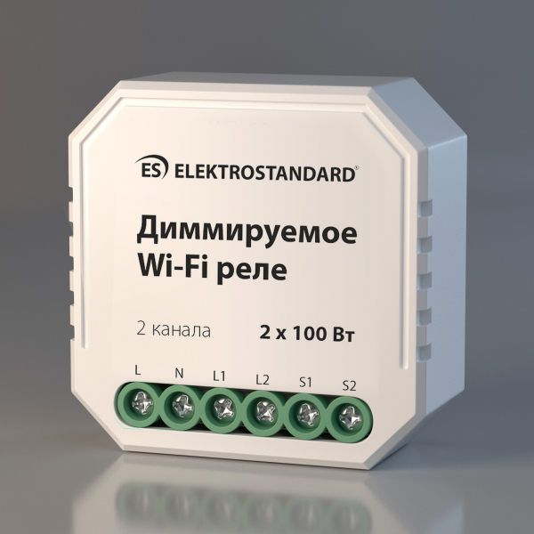 76003/00 диммируемое Wi-Fi реле