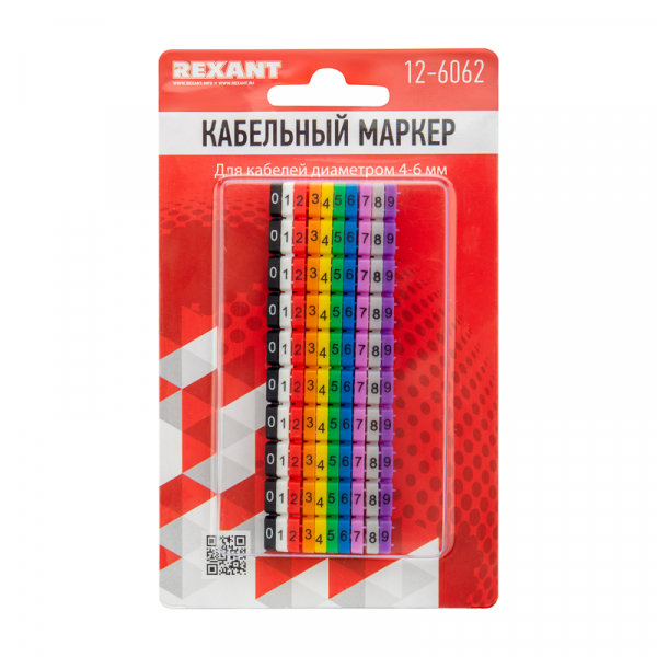 Маркер кабельный   0-9 комплект в блистере  (от 4 до 6 мм)  REXANT 12-6062