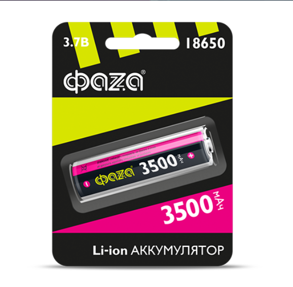 Аккумулятор ФАZА 18650 3500мАч BL-1 (кратно 1)