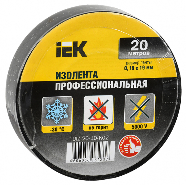 Т-Линия v2.0 100 1000мм Оптик 5000К 50°