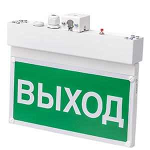 Автономный световой указатель Белый свет BS-NEXTRINO-73-S1-INEXI2 White 300х255х47  IP40 3ч постоянный