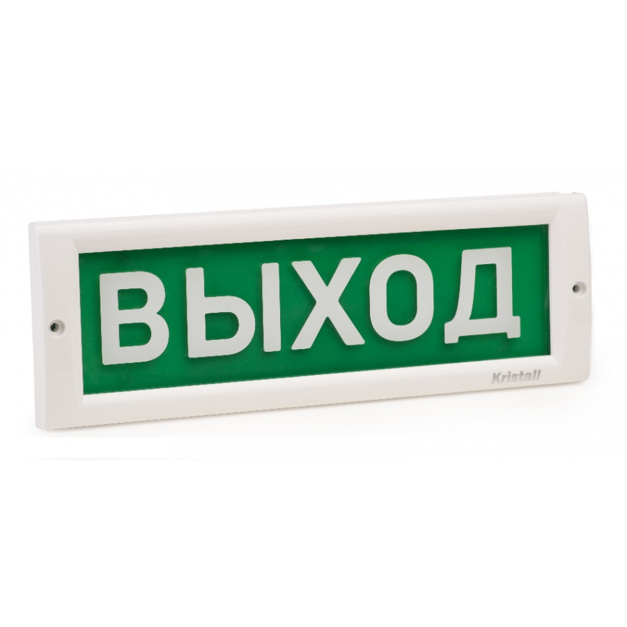 Светоуказатель КРИСТАЛЛ-12 (Выход) 102х302х22  12В,IP41, 17Ма,-30,,+55С,