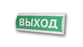 Аварийный светильник ЛЮКС-220-Р (НБО-220В-Р), "Выход" настенное световое табло с РИП, 220В, IP50, -10..+55С, 18ВА, 300х100х25мм зеленый фон