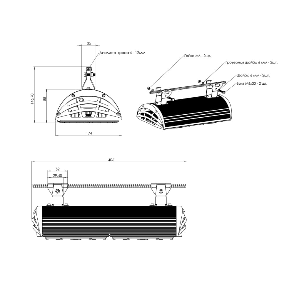 Магистраль v3.0 Трос МЛ 100 4000К 90°