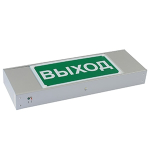 Автономный совмещенный световой прибор BS-POLET-63-D1-INEXI2