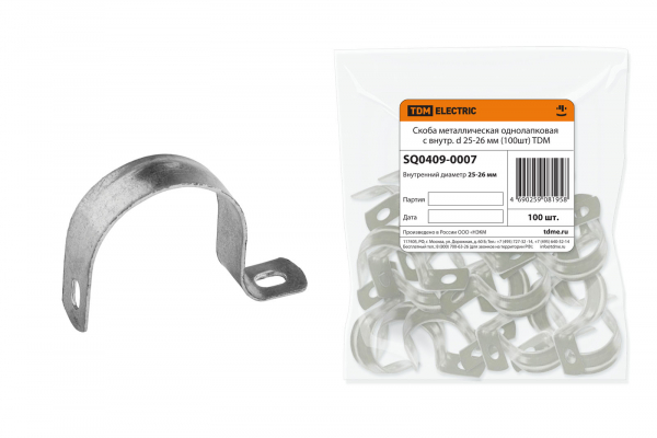 Скоба металлическая однолапковая d25-26mm TDM