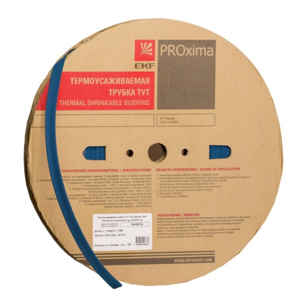 Термоусаживаемая трубка ТУТнг 40/20 синяя EKF (кратно 50)