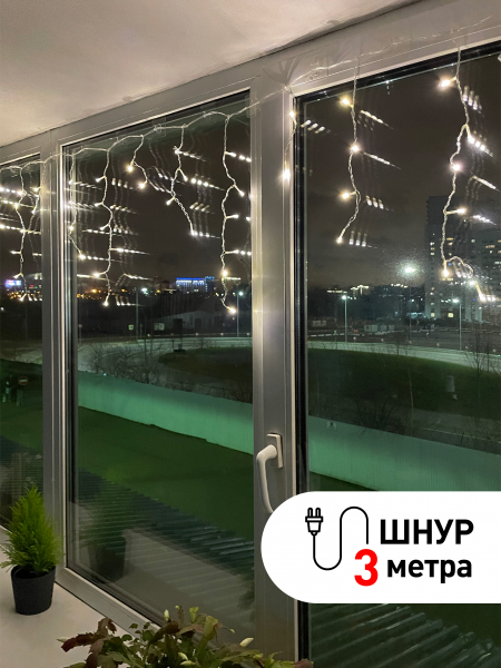 Гирлянда  Бахрома  внутренняя  IP20  1,8*0,5м , 8 режимов, теплый белый свет, провод прозрачный, 220В,  ЭРА Б0041899