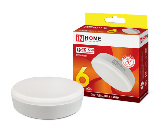 Светодиодная лампа IN HOME  6Вт 230В 3000К GX53