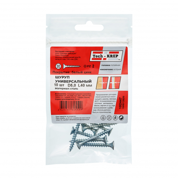 Саморез ШУц 5,0х40 пот. гол. (10 шт) - пакет Tech-Krep