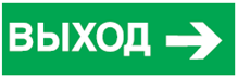 .Navigator 14 395 NL-320х110NEF04-E30 (NEF-04)