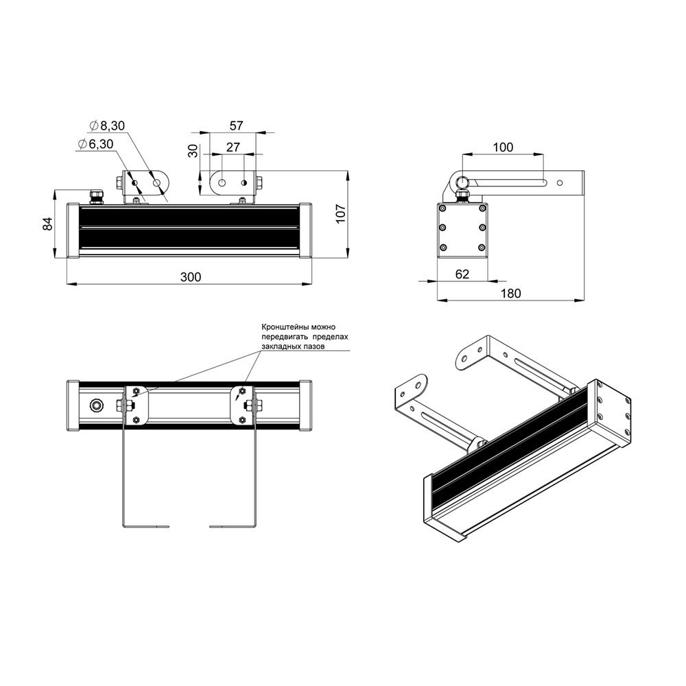 Барокко 12 300мм Оптик 5000К 10°