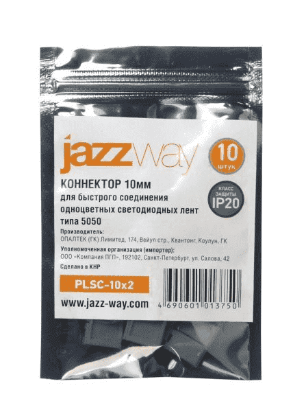 Коннектор Jazzway PLSC-10x2/15/10x2 (5050)