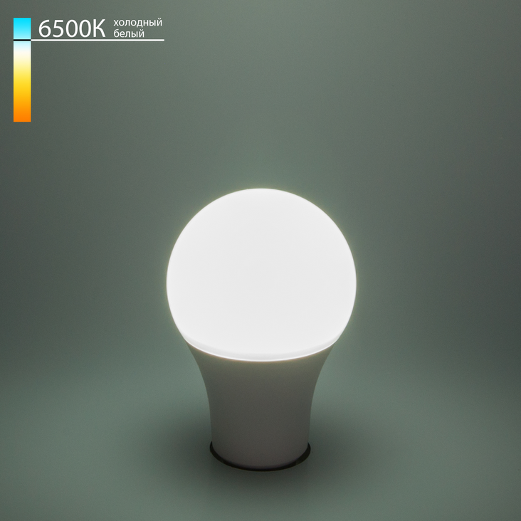 Светодиодная лампа Elektrostandard 15Вт 230В 6500K E27