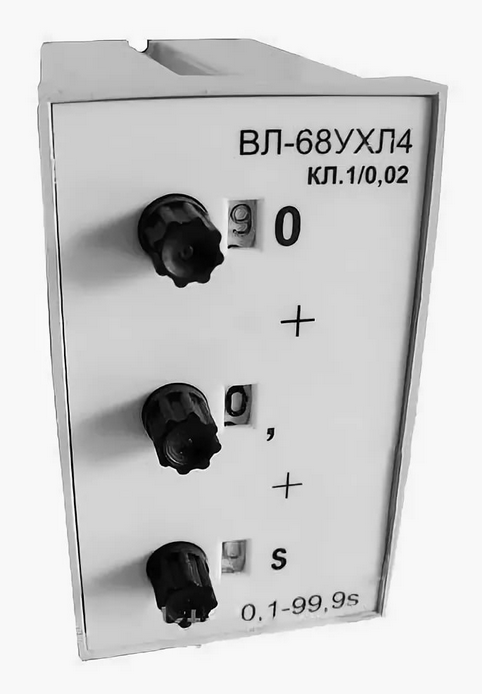 Реле времени ВЛ-68  220В/ 50Гц   0,1- 99,9секунд