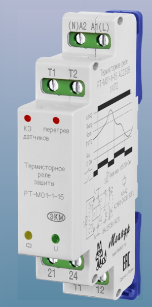 Реле контроля температуры  Меандр РТ-М01-1-15 АС230В УХЛ4