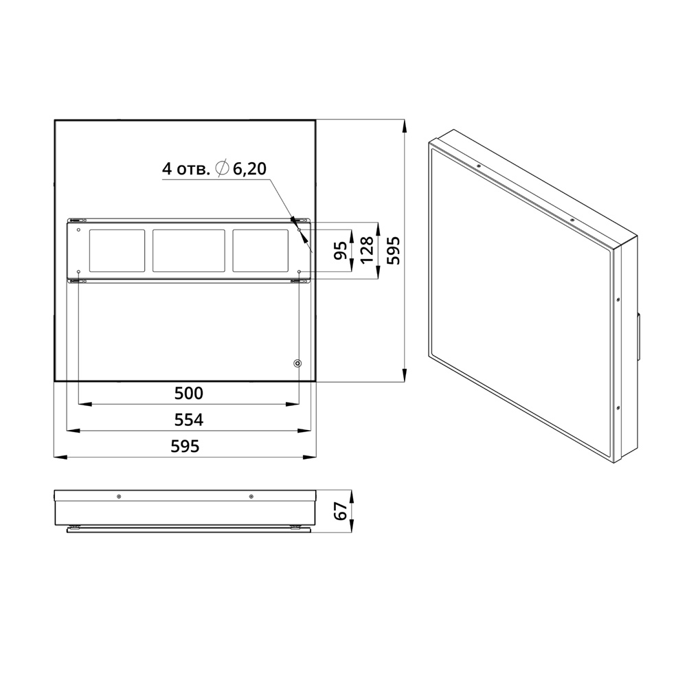 Кривая силы света