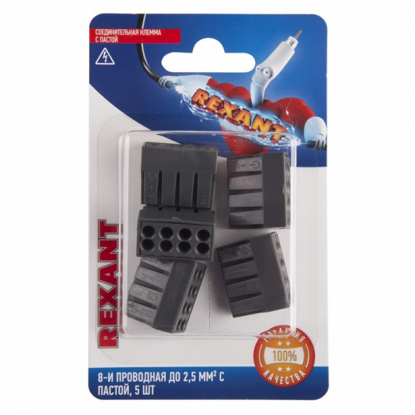 REXANT Клемма соед. с пастой, 8-проводная до 2,5 мм2 (5шт.) 06-0209-B5 06-0209-B5