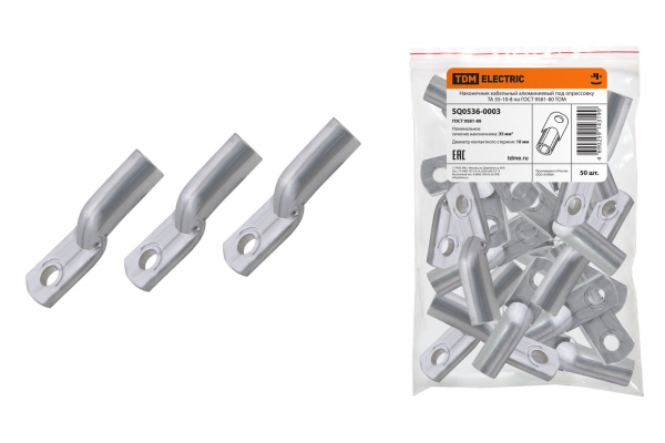 Наконечник ТА  35-10-8 TDM SQ0536-0003 (кратно 50)